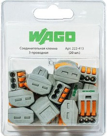 Соединительная клемма с рычажком 222-413 3-х проводная 0.08-2.5 мм. 400В. 32А без пасты 20 шт. 2531