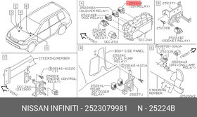 2523079981, Pеле, напpяжение 12 в, сила тока 5а [ORG]