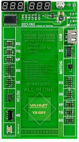 Устройство для активации/зарядки АКБ Ya Xun YX-G01 (4/4S/5/5C/5S/ 6/6+/6S/6S+/7/7 Plus)