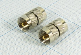 Переходник штекер UHF - штекер UHF; №544 штек UHF-штек UHF