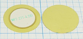 Пьезоэлектрическая диафрагма на бронзовой основе 27x0,43мм, пб 27x0,43\\D\ 4,2\2C\MFT-27T-4,2A1\KEPO