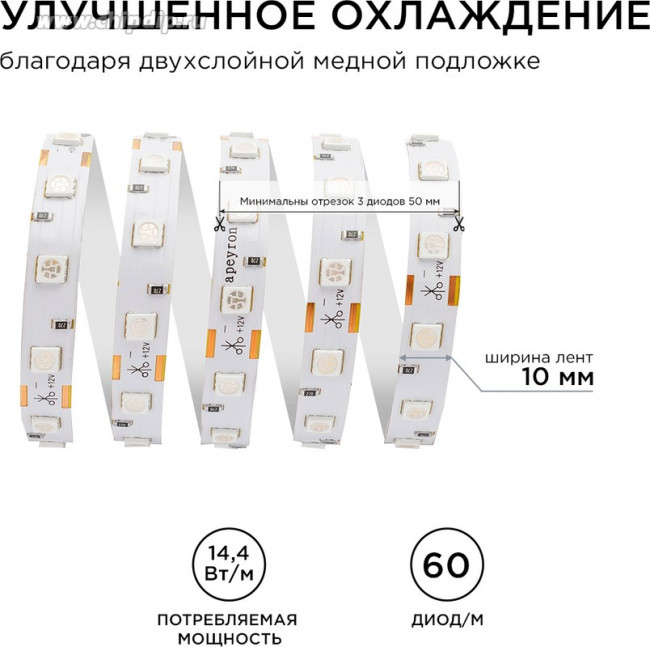 00-49, Лента светодиодная, зеленый, 12В, 14,4Вт/м, smd5050, 60д/м, IP20, 10мм, 1м.