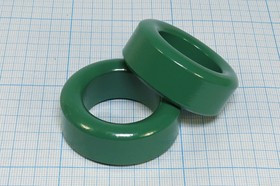 Феррит К50x30x20, N87[М2500НМС], голубой/зеленый