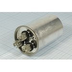 Конденcатор пусковой, емкость 25+3,0 мкФ, 450~ В, размер 50x75, номинальное отклонение: 5, рабочая т