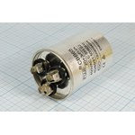 Конденсатор пусковой 20мкф+3,0мкф, 450~В, 50x67, 5%, -40~85C, Al, CBB65-C ; № кп 20+3,0\450~\50x67\ Конденсатор пусковой 20мкф+3,0мкф, 450~В, 50x67, 5%, -40~85C, Al, CBB65-C ; № кп 20+3,0\450~\50x67\