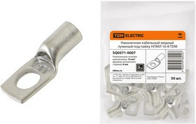 Наконечник НПМЛ 16-8 TDM