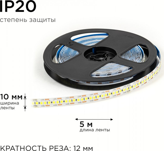 LSE-267 Светодиодная лента 12В, 19,2Вт/м, smd2835, 240д/м, IP20, 19Лм/чип, подложка 10мм, 5м, 6500К. LSE-267 Светодиодная лента 12В, 19,2Вт/м, smd2835, 240д/м, IP20, 19Лм/чип, подложка 10мм, 5м, 6500К.