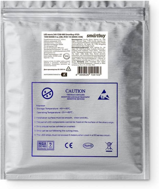 LED лента 24V COB/480 Smartbuy-IP20-14W/6000K 5 м. (SBL-IP20-14-6000K-COB)