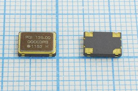 Кварцевый генератор 125МГц 2.5В, HCMOS в корпусе SMD 7x5мм, гк 125000 \\SMD07050C4\CM\2,5В\ OC7EC125 Кварцевый генератор 125МГц 2.5В, HCMOS в корпусе SMD 7x5мм, гк 125000 \\SMD07050C4\CM\2,5В\ OC7EC125