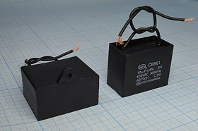 Конденсатор пусковой 10мкф, 630~В, 47x26m36x38, +70C, пластик, CBB61-A,SaiF ; № кп 10\630~\47x26m36x Конденсатор пусковой 10мкф, 630~В, 47x26m36x38, +70C, пластик, CBB61-A,SaiF ; № кп 10\630~\47x26m36x