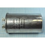 Конденcатор пусковой, емкость 16 мкФ, 450~ В, размер 50x85, номинальное отклонение: 5, рабочая темпе