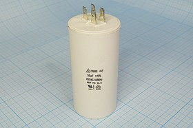 Конденсатор пусковой 55мкф, 450~В, размер 50x105, 5%, -40~85C, пластик, CBB65-A,пуск ; № кп 55\450~\