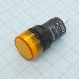 Лампа AD16-16Y 12v, (желтая), Лампа индикаторная светодиодная