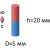 Неодимовый магнит пруток 5х20 мм