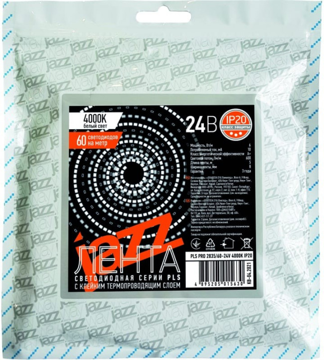 Светодиодная лента PLS PRO 2835/ 60-24V 3000K IP20 -5m 5015616