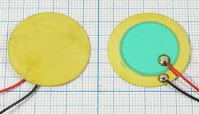 Пьезоэлектрическая диафрагма на бронзовой основе 27x0.5мм с защитой и гибгими выводами 150мм; защита