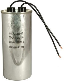 CBB65 70uF 450V WIRE (SAIFU)