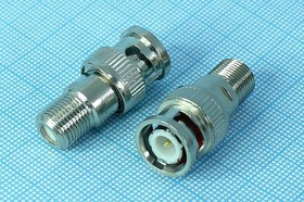 Штекер BNC-Гнездо F, переходник; №964 Z шт BNC-гн F\QBNCPZ-FJ\