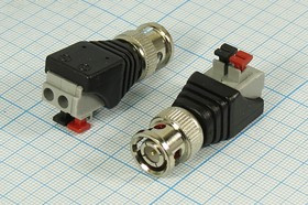 Высокочастотный переходник штекер BNC на два нажимных клеммных гнезда; №12709 штек BNC - гн клеммн 2-нажим/DG325\\\
