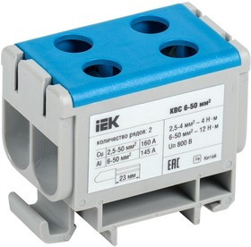 Клемма вводная силовая КВС 6-50 кв.мм. 2-ряд. син. IEK YZN13-050-K07