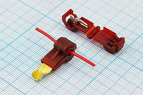 Клемма соединительная кабельная, зажим 1C-розетка 6,3, 0,5-1мм2, красный Клемма соединительная кабельная, зажим 1C-розетка 6,3, 0,5-1мм2, красный
