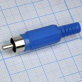 RCA 4004 Blue(4005), Штекер RCA синий