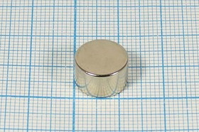 Магнит 12,0x 7,0, цилиндр, Ni