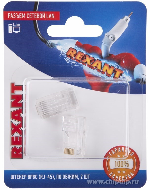 06-0081-A2 (05-1021-02), Штекер компьютерный RJ45, 8Р8С кат5, 2 шт.