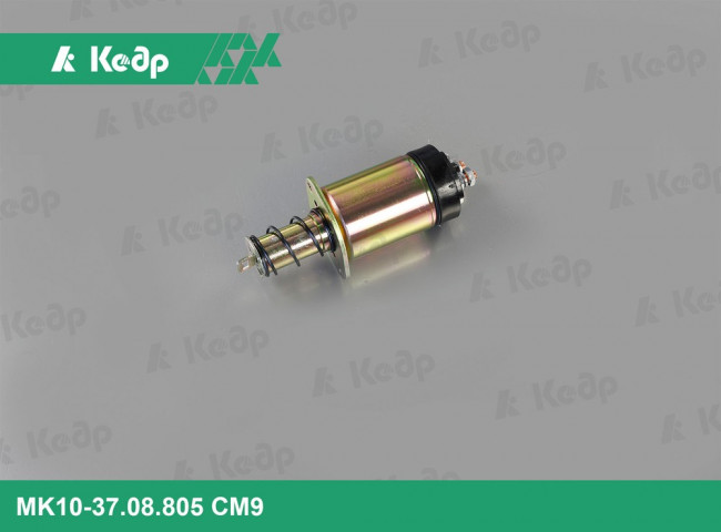 Реле втягивающее ВАЗ 2110 Кедр MK10-37.08.805 CM9