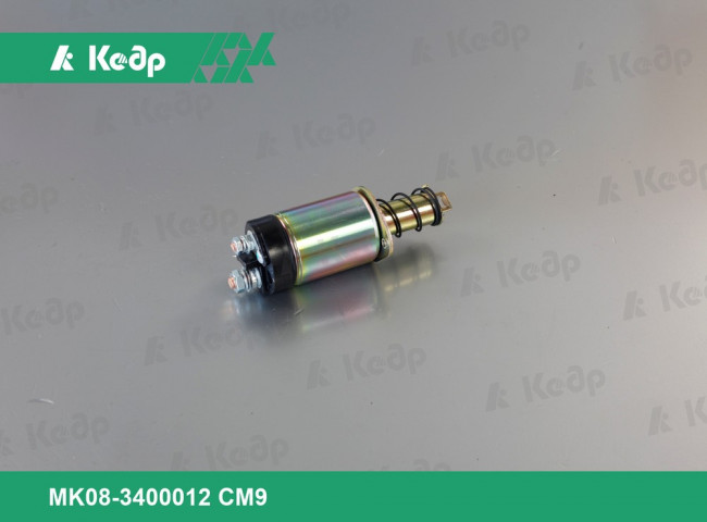 Реле втягивающее ВАЗ 2110 Кедр MK10-37.08.805 CM9