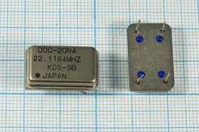 Кварцевый генератор 22.1184МГц 5В/TTL в корпусе FULL=DIL14, гк 22118,4 \\FULL\TTL\5В\ DOC-20NA\KDS