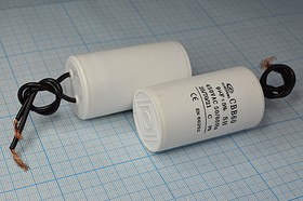 Конденcатор пусковой, емкость 9 мкФ, 450~ В, размер 35x63, номинальное отклонение: 5, рабочая темпер