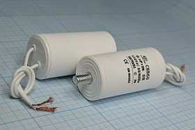 Конденсатор пусковой 6,0мкф, 450~В, 35x65m, болтМ8, 5%, пластик, CBB60-G ; № кп 6,0\450~\35x65mболтМ Конденсатор пусковой 6,0мкф, 450~В, 35x65m, болтМ8, 5%, пластик, CBB60-G ; № кп 6,0\450~\35x65mболтМ