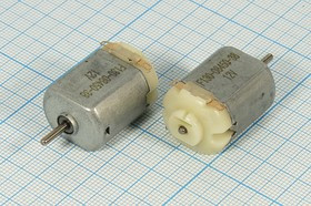 Двигатель 12В, 0,032А, левый, скорость(об/мин) 5800, размер 20x25m38, F130-08450