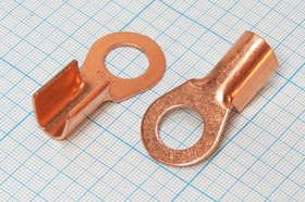 Клемма"O", d13,2мм, 25-35мм2, медь Клемма"O", d13,2мм, 25-35мм2, медь