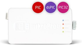 MIKROE-764, Программатор, mikroProg, поддержка PIC, dsPIC и PIC32, аппаратный внутрисхемный отладчик