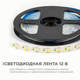 LSE-263 Светодиодная лента 12В, 14,4Вт/м, smd2835, 180д/м, IP20, 19Лм/чип, подложка 10мм, 5м, 4000К.