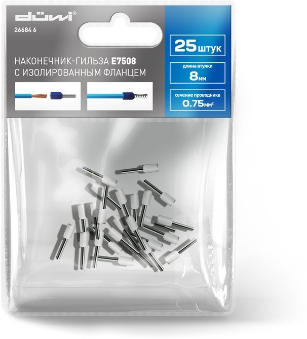 Наконечник-гильза Е7508 0,75мм2 с изолированным фланцем, 25 шт./уп., 26684 6
