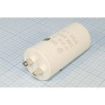 Конденcатор пусковой, емкость 50 мкФ, 630~ В, размер 40x80, номинальное отклонение: 5, рабочая темпе