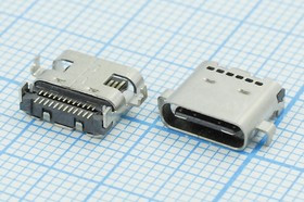 Гнездо USB 3.1, Тип C, 24 контакта, SMD на плату; №14577 гн USB \C 3,1\24P4C\плат\ \\USB3,1TYPE-C 24PF-016