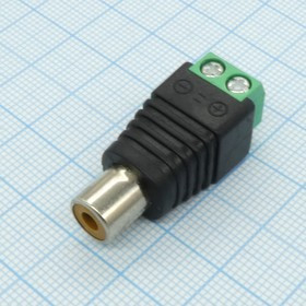 RCA гнездо клеммник, Гнездо RCA клеммник