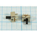 Переключатель движковый, 8.7x 6.8h5, контакты 6P2C, 0.3А, 50В, DPDT,SS-22D13