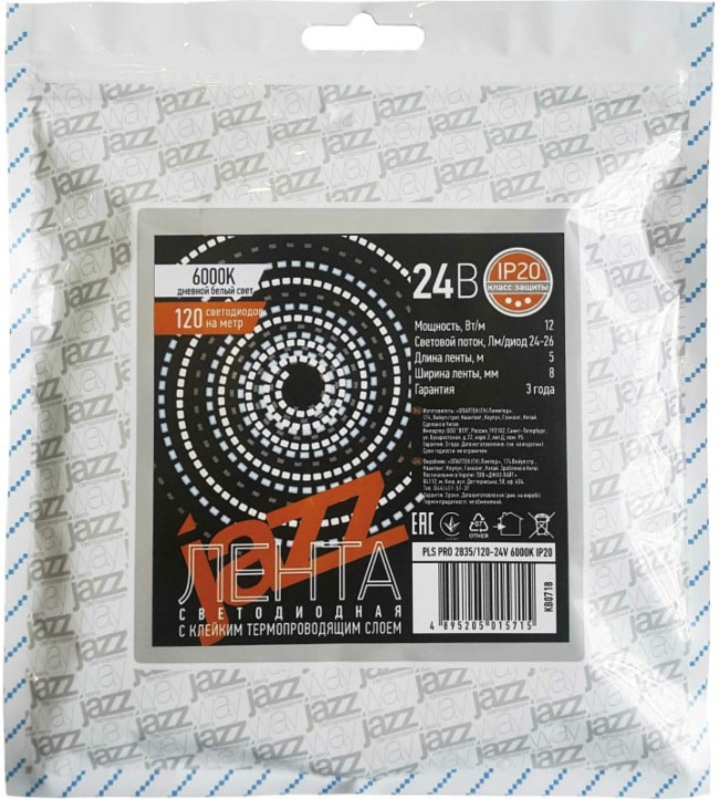 Светодиодная лента PLS PRO 2835/ 60-24V 6000K IP20 -5m 5015654