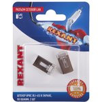 06-0082-A2 (05-1023-02), Штекер компьютерный RJ45 , 8Р8С кат5 с экраном, 2 шт.