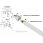 06-0082-A2 (05-1023-02), Штекер компьютерный RJ45 , 8Р8С кат5 с экраном, 2 шт.
