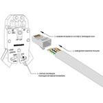 06-0082-A2 (05-1023-02), Штекер компьютерный RJ45 , 8Р8С кат5 с экраном, 2 шт.