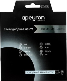 00-302, Лента светодиодная ПРО, холодный белый,, 24В, 26Вт/м, 240SMD(2835)/м, 2700Лм/м, 6000К, IP20, 10мм, цена за катушку 5м