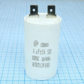 CBB60 5UF 630V, 34*60