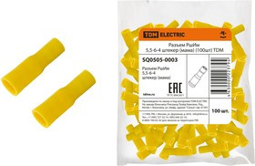 Разъем РшИм 5,5-6-4 штекер (мама) (100шт) TDM Разъем РшИм 5,5-6-4 штекер (мама) (100шт) TDM