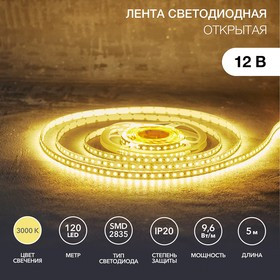 141-396, Лента светодиодная 12В, SMD2835, 9,6Вт/м, 120 LED/м, 3000K, 8мм, 5м, IP20